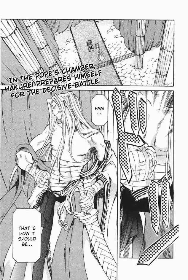 Saint Seiya - The Lost Canvas Chapter 89 1